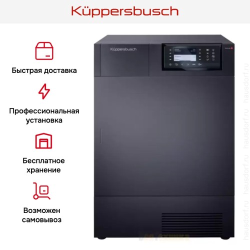 Сушильная машина Kuppersbusch T 40.0 T в Краснодаре