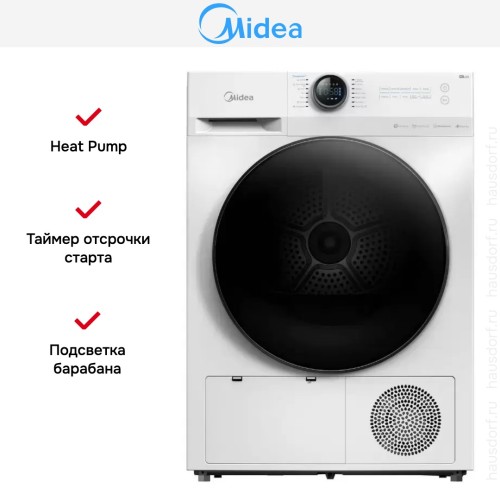 Сушильная машина Midea MD200D90WB/W-RU в Краснодаре