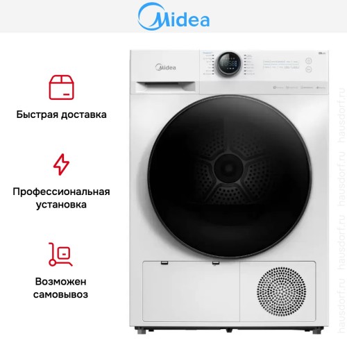Сушильная машина Midea MD200D90WB/W-RU в Краснодаре