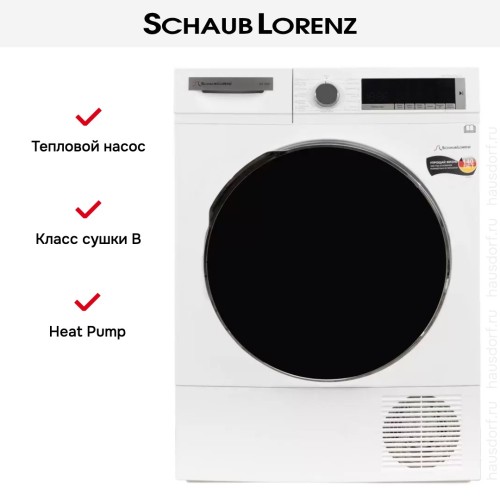 Сушильная машина Schaub Lorenz SLR TB921 в Краснодаре