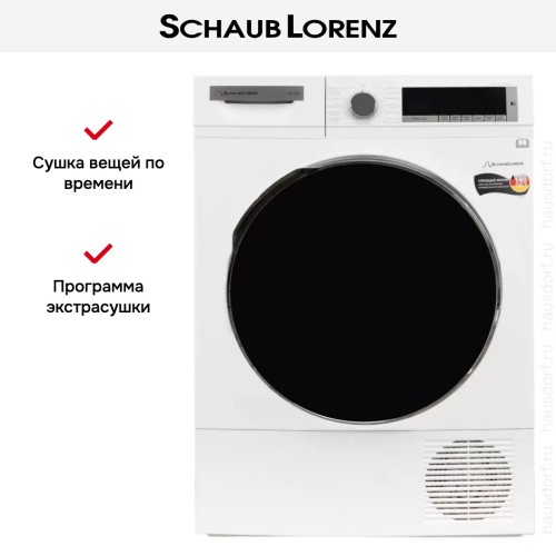 Сушильная машина Schaub Lorenz SLR TB921 в Краснодаре