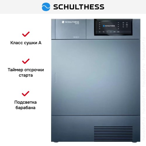 Сушильная машина Schulthess Spirit 650 Antracite в Краснодаре