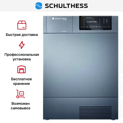 Сушильная машина Schulthess Spirit 650 Antracite в Краснодаре
