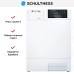 Сушильная машина Schulthess Spirit 650 White в Краснодаре