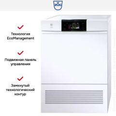 Сушильная машина V-ZUG AdoraDry V2000 AT2T-12017 (AT2TWHWL)