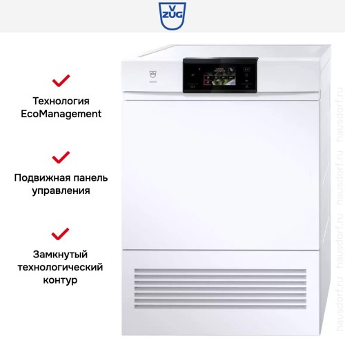 Сушильная машина V-ZUG AdoraDry V2000 AT2T-12017 (AT2TWHWL) в Краснодаре