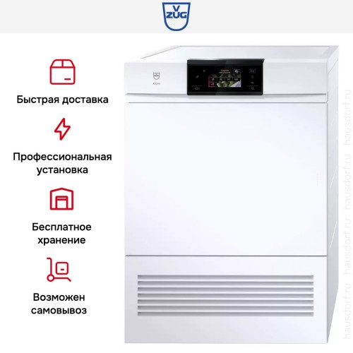 Сушильная машина V-ZUG AdoraDry V6000 AT6T-12019 R в Краснодаре