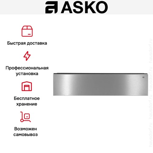 Вакуумный упаковщик Asko ODV8127S в Краснодаре