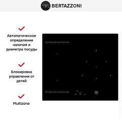 Варочная панель Bertazzoni P603IC1B2NEE