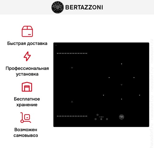 Варочная панель Bertazzoni P603IC1B2NEE в Краснодаре