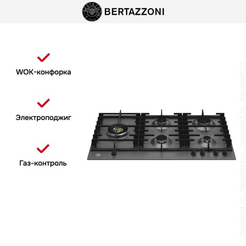 Варочная панель Bertazzoni P905LMODNE в Краснодаре
