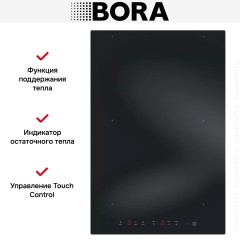 Варочная панель BORA CFI11