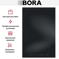 Варочная панель BORA CFI11