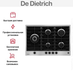 Варочная панель De Dietrich DPE4729XF