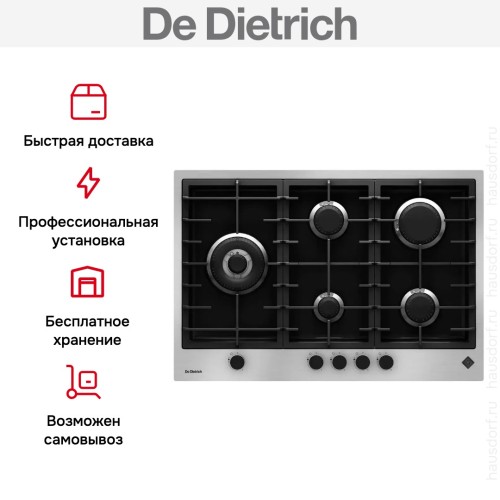 Варочная панель De Dietrich DPE4729XF в Краснодаре