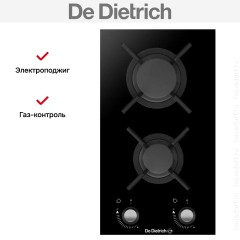 Варочная панель De Dietrich DPG3301B