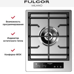 Варочная панель Fulgor Milano CPH 401 GDWK TC X