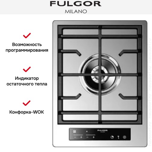 Варочная панель Fulgor Milano CPH 401 GDWK TC X в Краснодаре