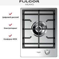 Варочная панель Fulgor Milano CPH 401 GDWK X