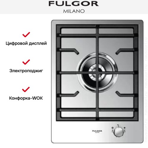 Варочная панель Fulgor Milano CPH 401 GDWK X в Краснодаре
