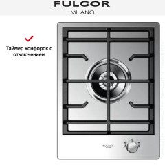 Варочная панель Fulgor Milano CPH 401 GDWK X