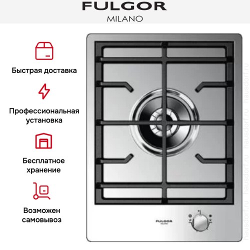 Варочная панель Fulgor Milano CPH 401 GDWK X в Краснодаре