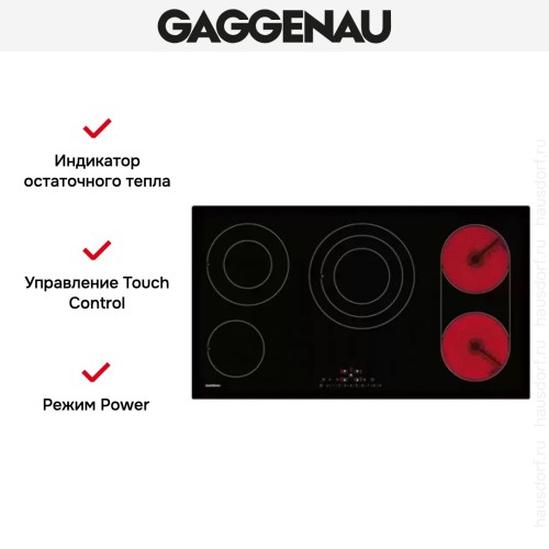 Варочная панель Gaggenau CE 291-101 в Краснодаре