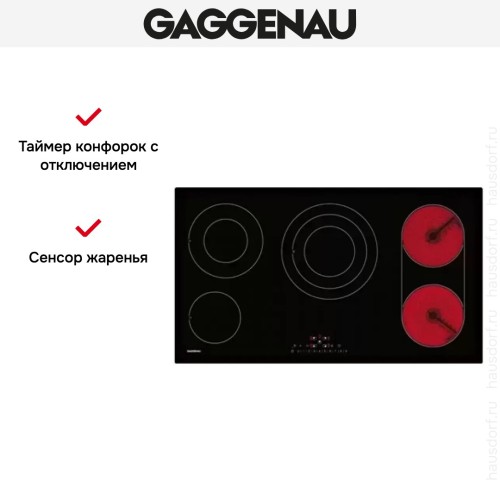 Варочная панель Gaggenau CE 291-101 в Краснодаре