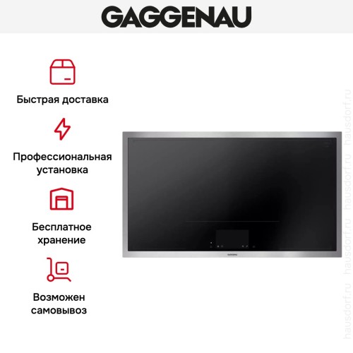 Варочная панель Gaggenau CX492111 в Краснодаре