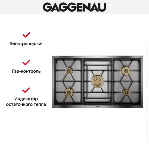 Варочная панель Gaggenau VG 491-210 в Краснодаре