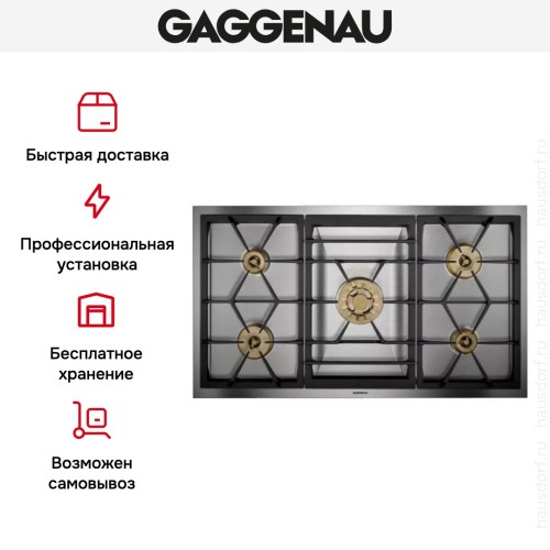 Варочная панель Gaggenau VG 491-210 в Краснодаре