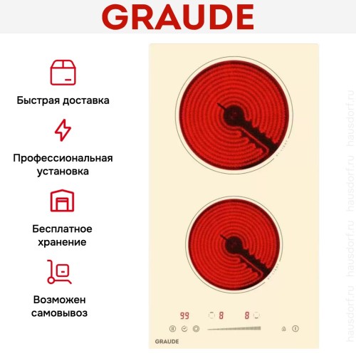 Варочная панель Graude EK 30.0 C в Краснодаре