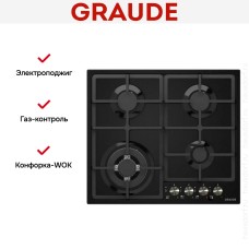 Варочная панель Graude GS 60.2 SM