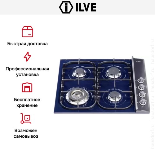 Варочная панель Ilve H360CV Blue в Краснодаре