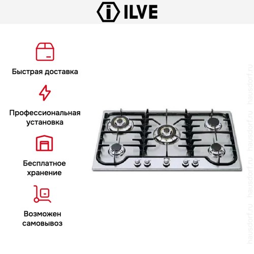 Варочная панель Ilve H90CCV/ IX в Краснодаре