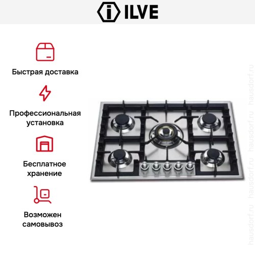 Варочная панель Ilve HP75C в Краснодаре