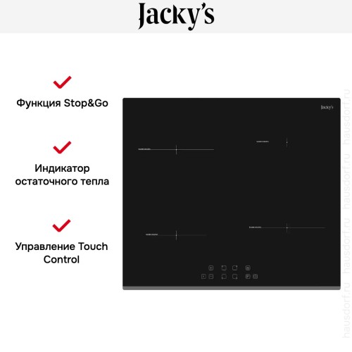 Варочная панель Jacky`s JH IB66 в Краснодаре