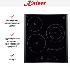 Варочная панель Kaiser KCT 4745 F