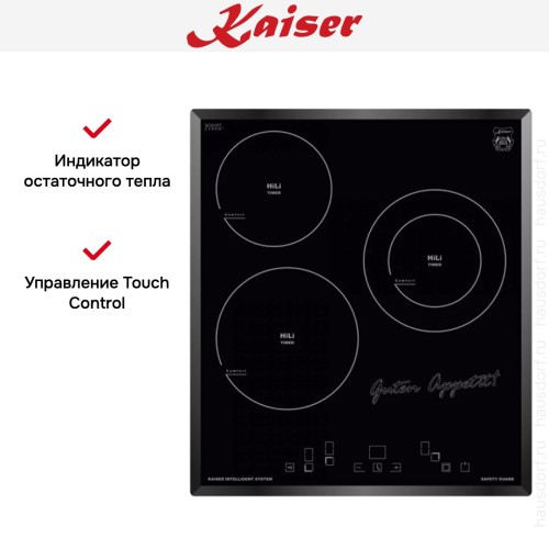 Варочная панель Kaiser KCT 4745 F в Краснодаре