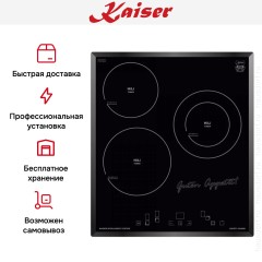 Варочная панель Kaiser KCT 4745 F