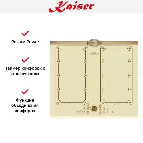 Варочная панель Kaiser KCT 6192 FI ElfEm в Краснодаре