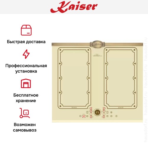Варочная панель Kaiser KCT 6192 FI ElfEm в Краснодаре