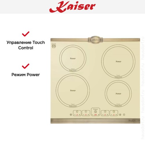 Варочная панель Kaiser KCT 6195 IElfEm в Краснодаре