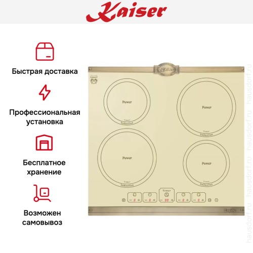 Варочная панель Kaiser KCT 6195 IElfEm в Краснодаре