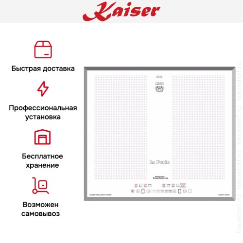 Варочная панель Kaiser KCT 67 FIW La Perle в Краснодаре