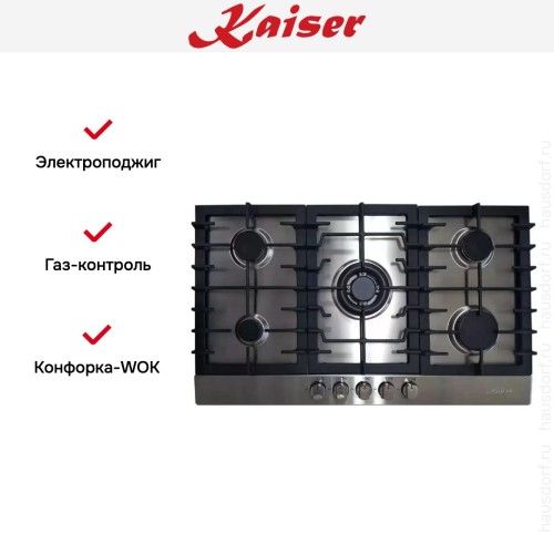 Варочная панель Kaiser KG 9356 Turbo в Краснодаре
