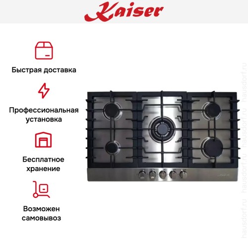 Варочная панель Kaiser KG 9356 Turbo в Краснодаре