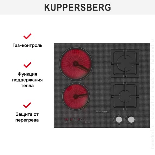 Варочная панель Kuppersberg EGS 600 в Краснодаре