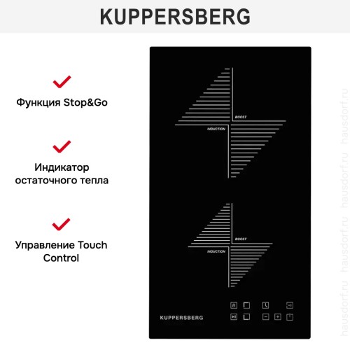 Варочная панель Kuppersberg ICO 302 в Краснодаре