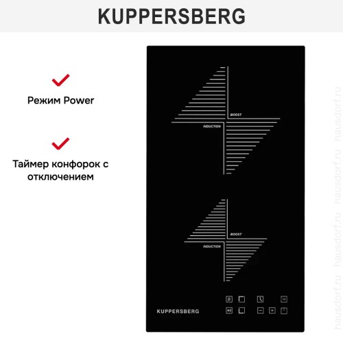 Варочная панель Kuppersberg ICO 302 в Краснодаре